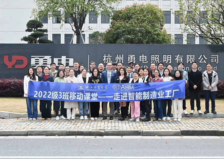 科技為燈光賦能，浙江工業大學學子走進勇電參觀學習