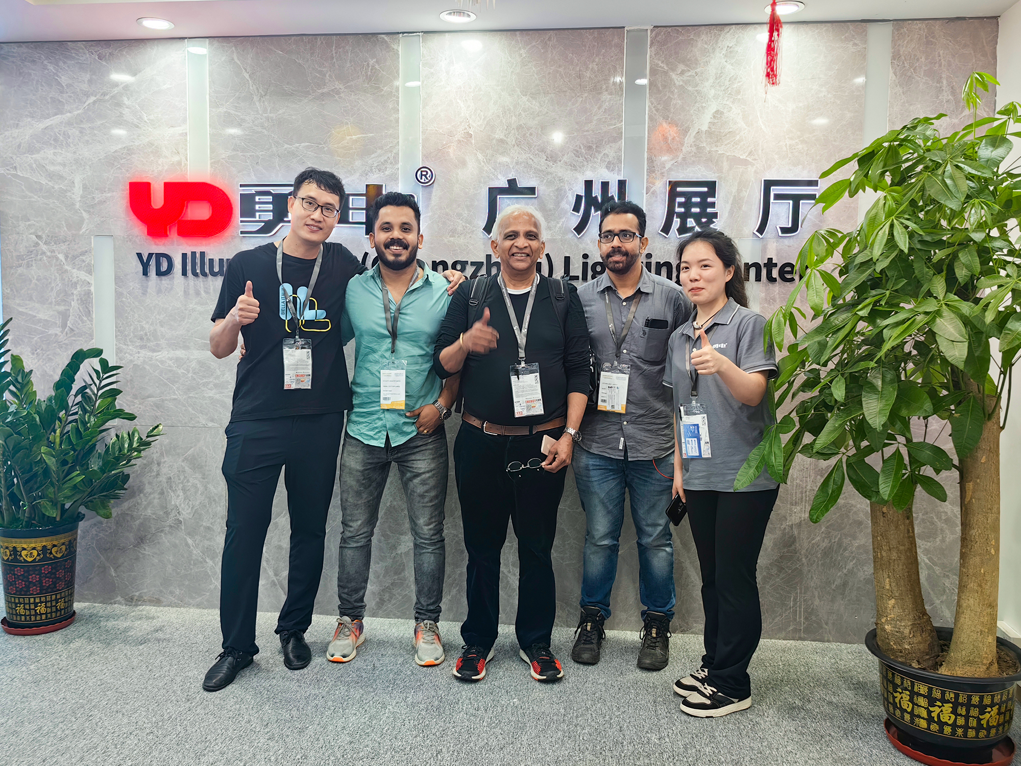 共創智慧照明未來：勇電照明（廣州）展廳誠邀您蒞臨參觀