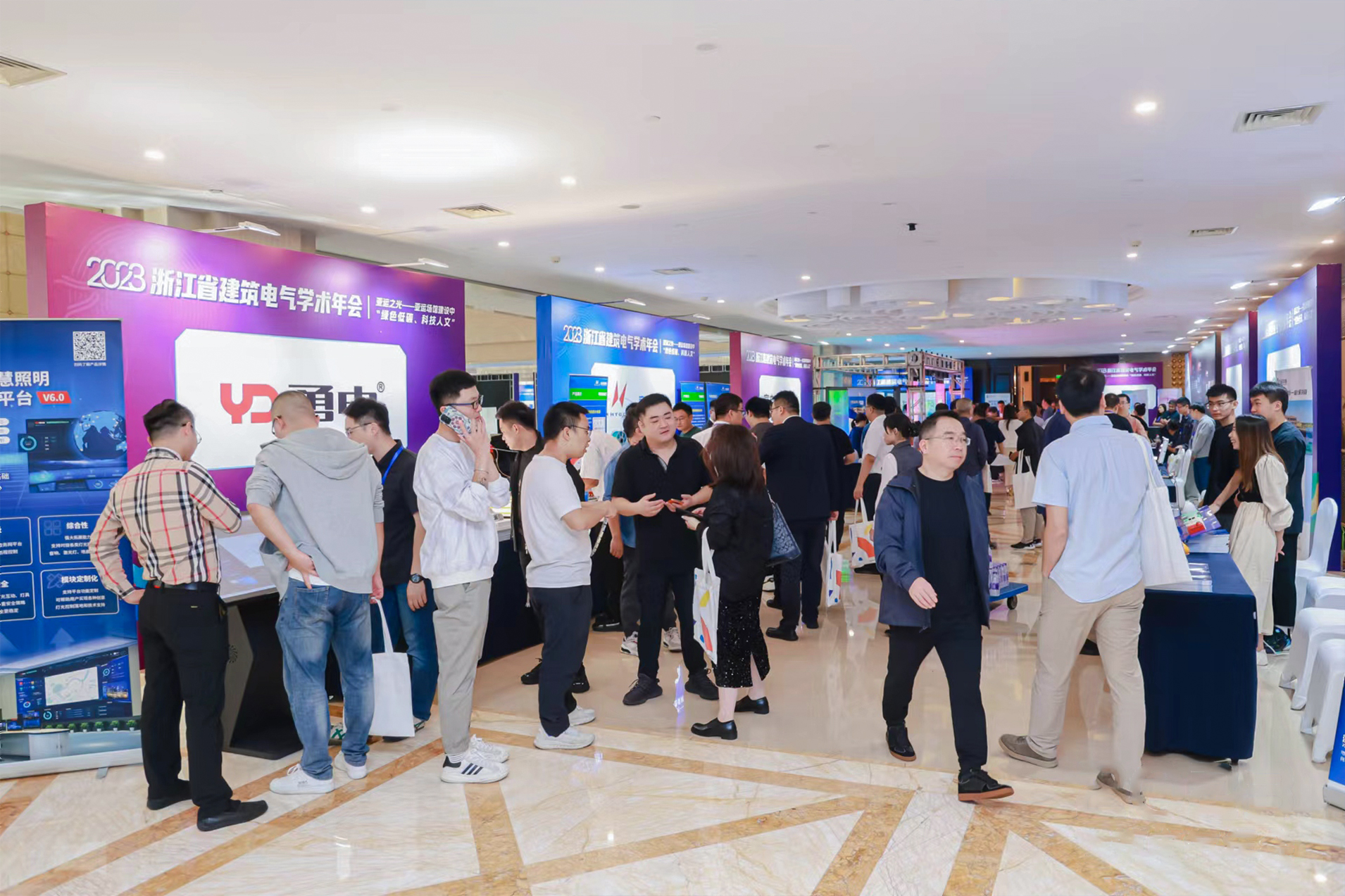 協力同行！勇電出席2023 浙江省建筑電氣學術年會并發表主題演講