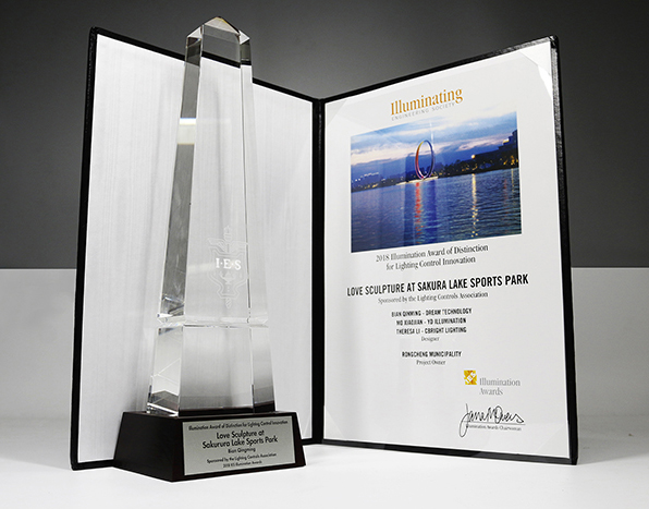 重磅！勇電照明榮獲第45屆IES照明獎(jiǎng)金獎(jiǎng)、