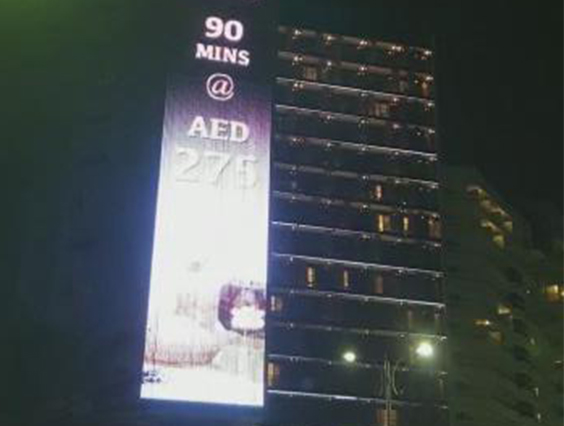 邂逅阿聯(lián)酋溫德姆全新光之藝術(shù)， 開(kāi)啟溫馨舒適海濱之夜