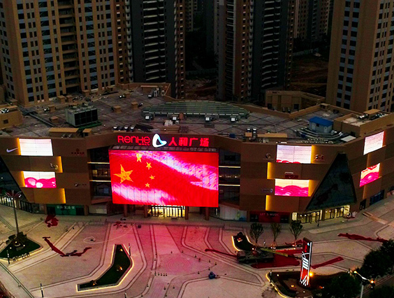 蓄勢待發(fā)！多屏聯(lián)動護(hù)航滕州商業(yè)新時代